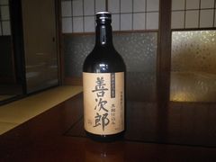 焼酎「善次郎」の写真