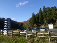 三舟山