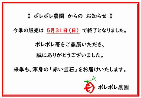 [�ʐ^/2026�N5��31�����_�̔_���̗l�q]